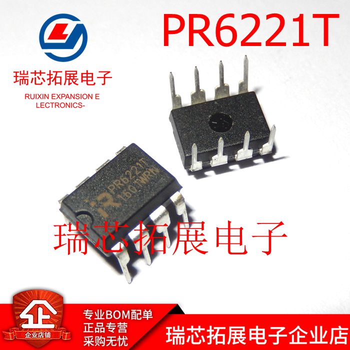 30pcs   PR6221T PR6221 DIP-8 Ŀ Ĩ, ǰ
